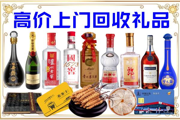 和龙市诚信回收茅台酒瓶