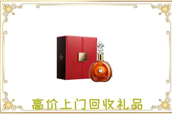 和龙市附近回收人头马