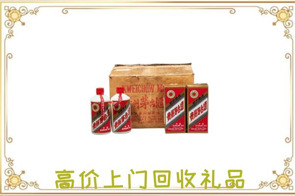 和龙市周边回收铁盖茅台