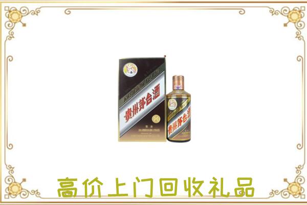和龙市附近回收彩釉茅台酒