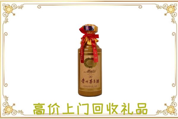 和龙市附近回收30年茅台