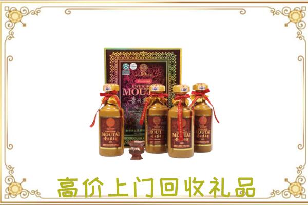 和龙市附近回收50年茅台