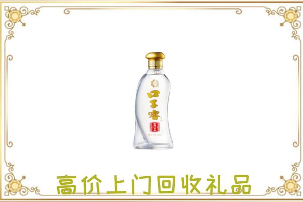 和龙市周边回收口子窖