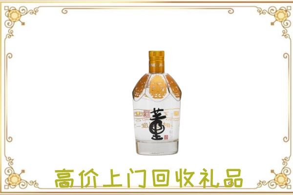 和龙市周边回收董酒