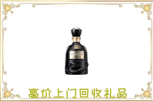 和龙市周边回收古井贡酒