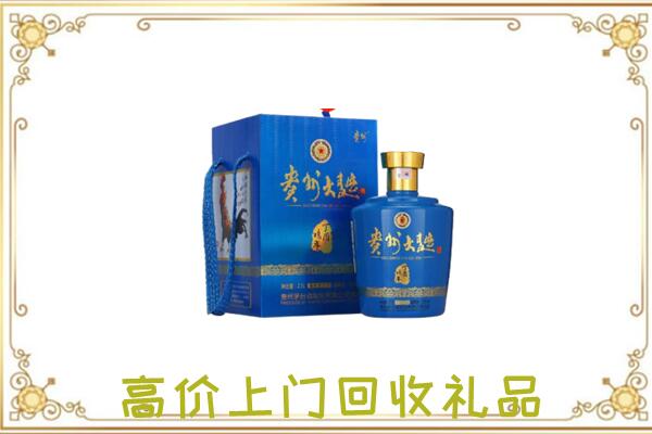 和龙市周边回收贵州大曲