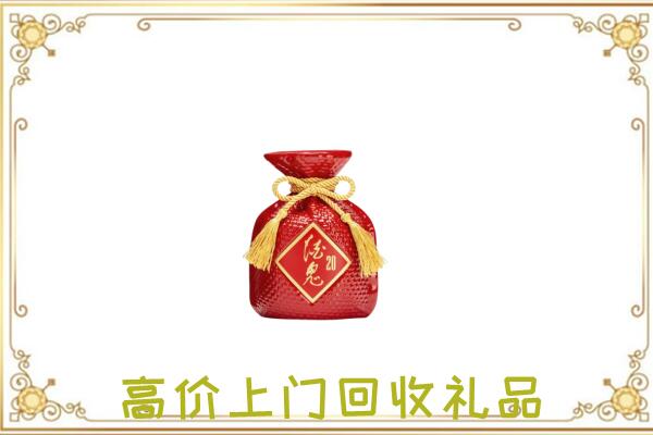 和龙市附近回收酒鬼酒
