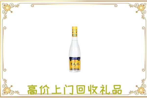 和龙市周边回收杏花村